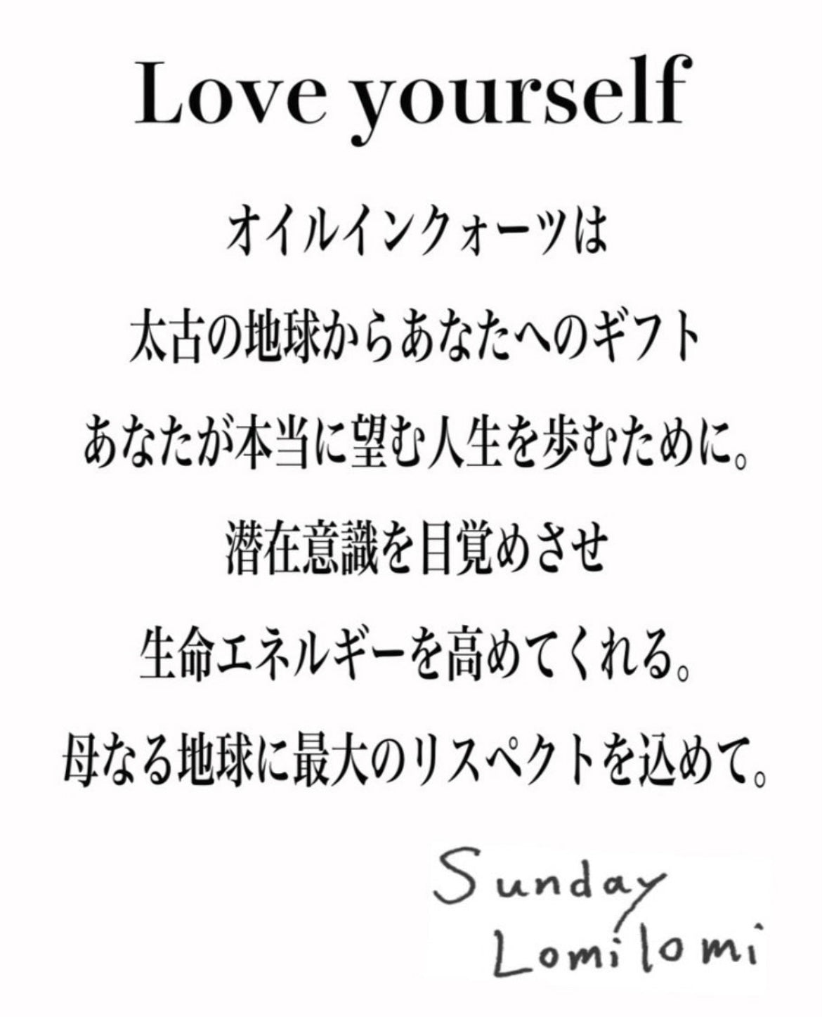 13. 新発売!!Love yourself No.1(沖縄産夜光貝&オイルインクォーツネックレス)