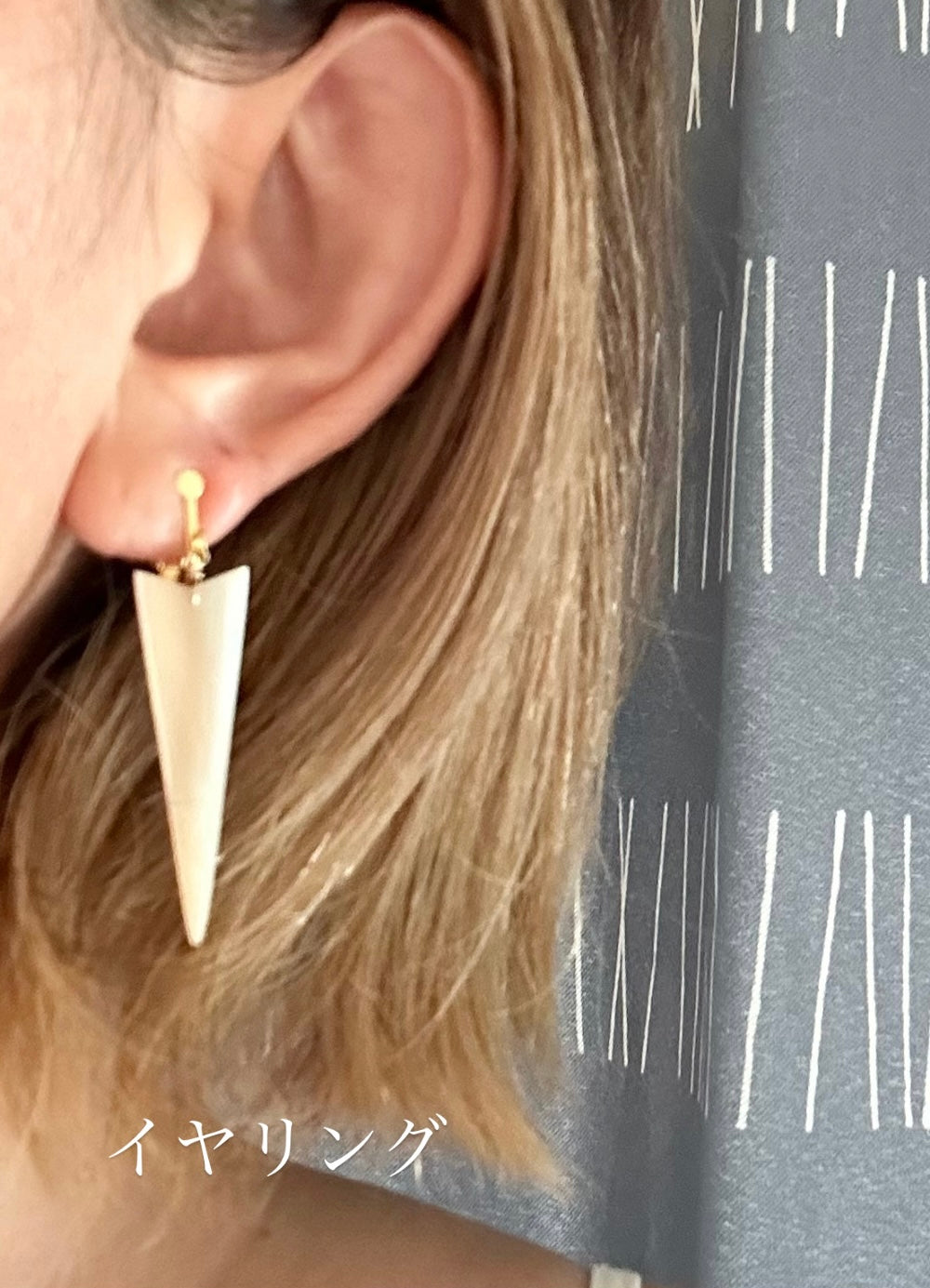 15. ヤジリ(矢尻)【琉球沖縄産夜光貝♡浄化ピアス・イヤリング】