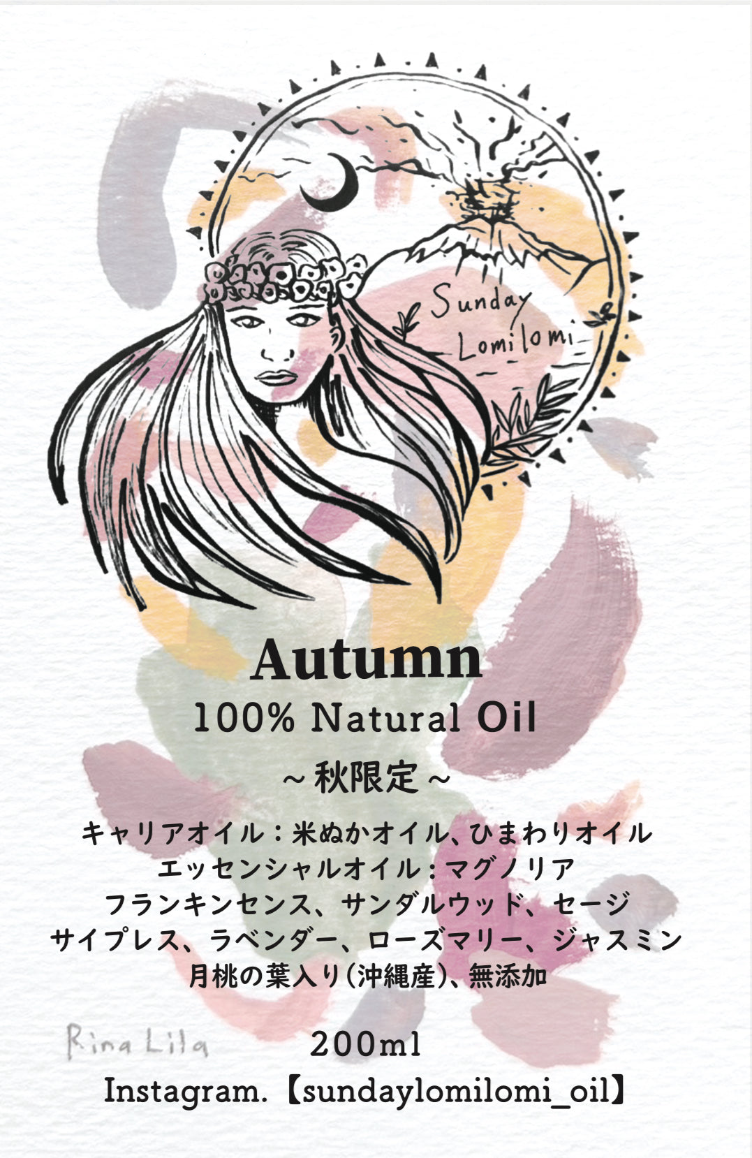 4. 100mlは完売🙇♀️新発売✨秋限定♡Autumn(8種の香りあり)