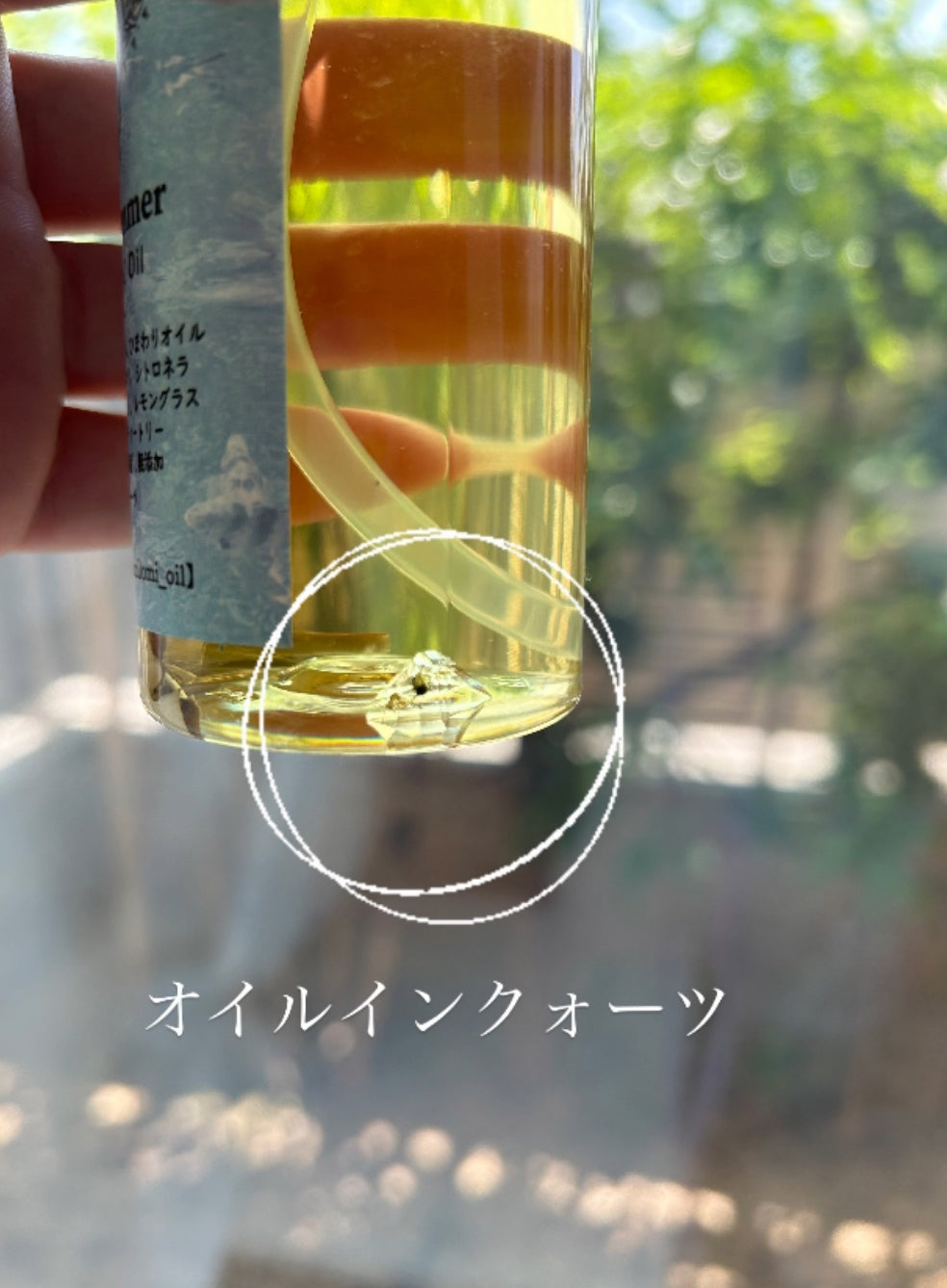 1. 新発売🩵夏限定♡Lea for summer(8種の香りありオイルインォーツ・月桃の実入り)