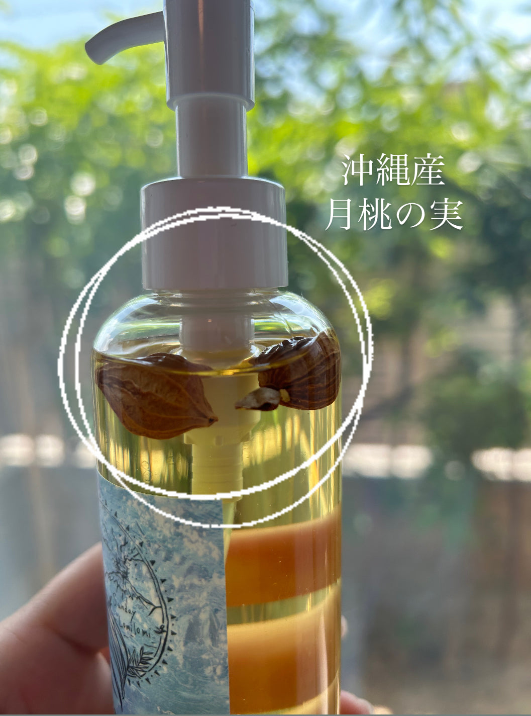 1. 新発売🩵夏限定♡Lea for summer(8種の香りありオイルインォーツ・月桃の実入り)