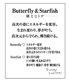 13. 新発売!!Love yourself No.1(沖縄産夜光貝&オイルインクォーツネックレス)