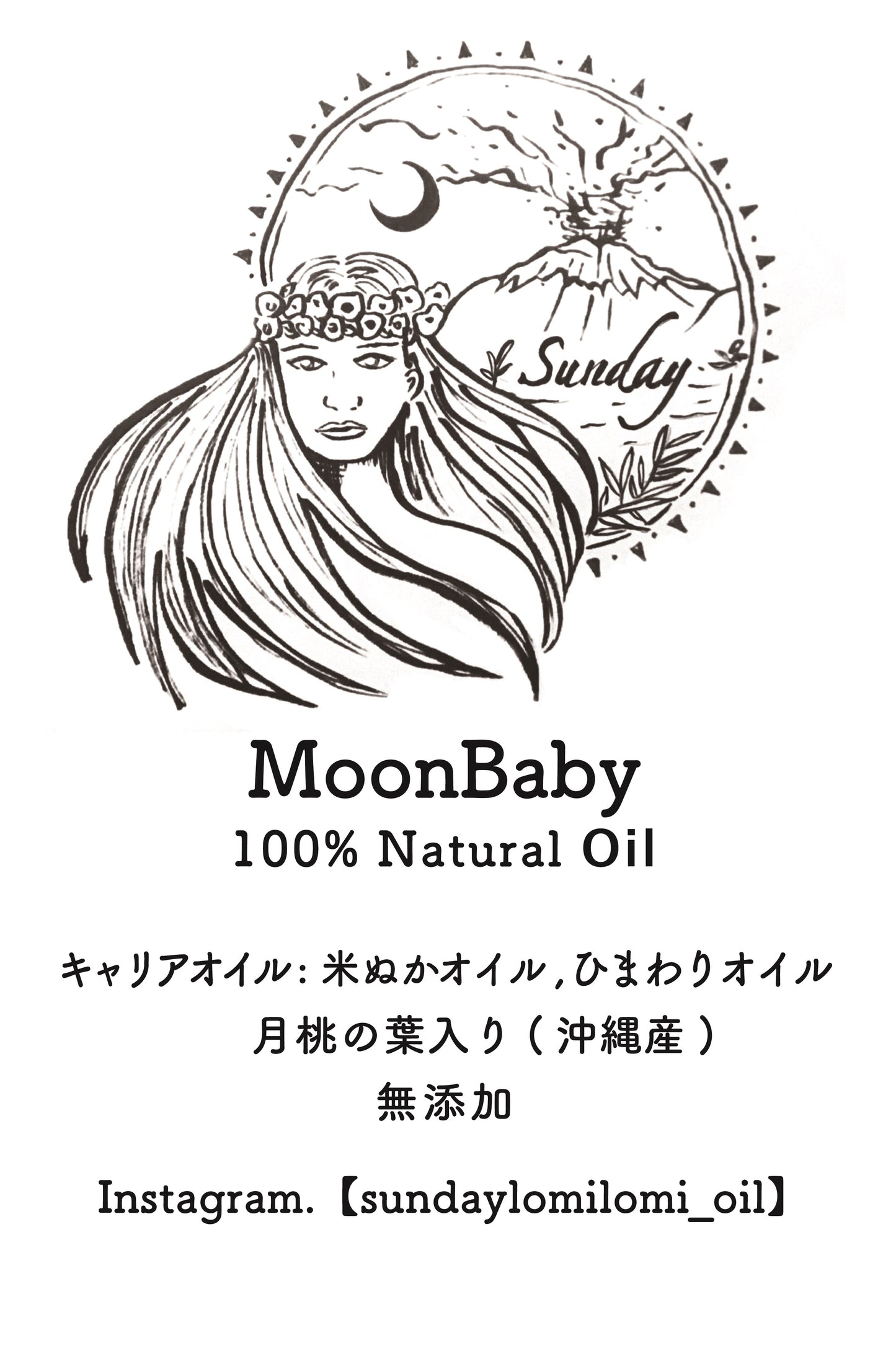 10. MoonBaby(香りなし)