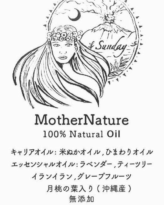 8. MotherNature (4種の香りあり)