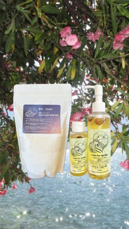 1. 期間限定🌊月桃バスソルト＆💛春限定オイルSet（500円割引）🉐新登場！！