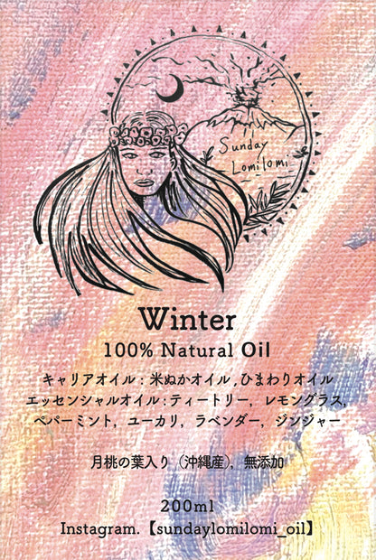 2. 新発売！冬限定♡Winter（6種の香りあり）