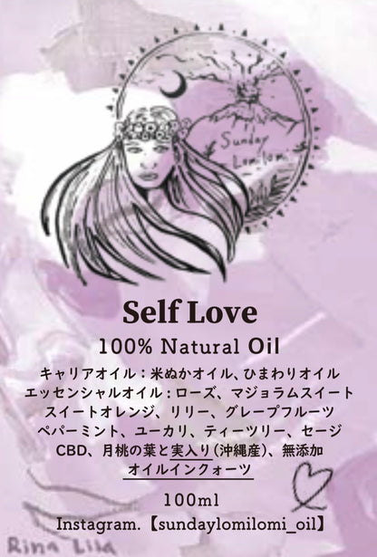 1. 新発売✨Self Love（CBD・9種の香りありオイルインォーツ・月桃の実入り）