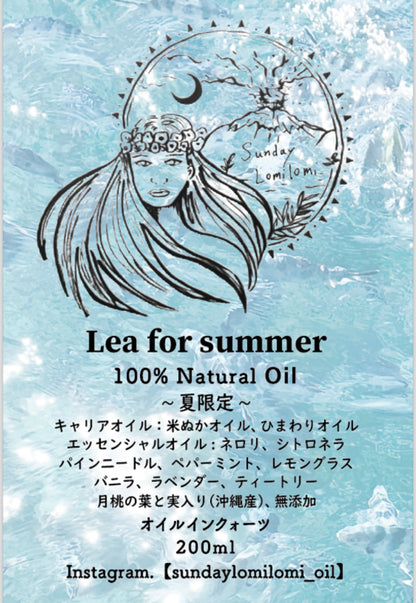 1. 新発売🩵夏限定♡Lea for summer（8種の香りありオイルインォーツ・月桃の実入り）